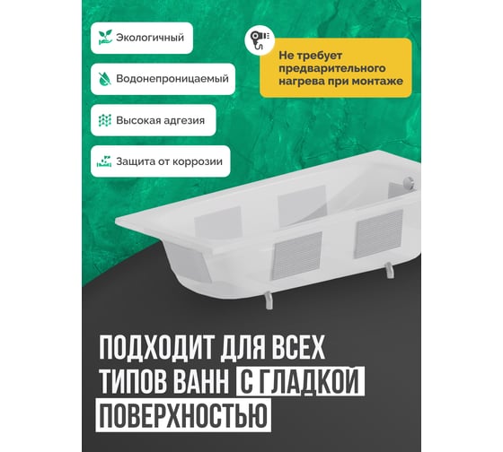Шумоизоляция для ванны SGM ECO 10 листов для самых шумных зон / Звукоизоляция сантехники, канализации, стояка, раковин, поддонов SGM.BATH.ECO.10