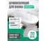 Шумоизоляция для ванны SGM ECO 20 листов для полной оклейки / Звукоизоляция сантехники, канализации, стояка, раковин и поддонов SGM.BATH.ECO.20 5