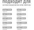 Терморегулятор TDM Термостат для теплого пола электронный ТТПЭ-1 16А 250В с датчиком 3м Electric SQ2503-0001 6
