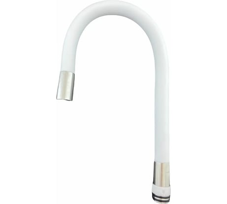 Гибкий излив для смесителя для кухни OUTE размер гайки 3/4, нержавеющая сталь, белый M7170L