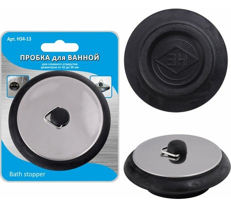Пробка для ванной МУЛЬТИДОМ H34-13