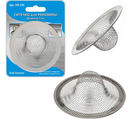 Ситечко для раковины МУЛЬТИДОМ сетка D 7 см J34-126
