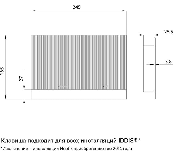 Клавиша смыва механическая IDDIS черный матовый, Unifix, UNIS1MBi77