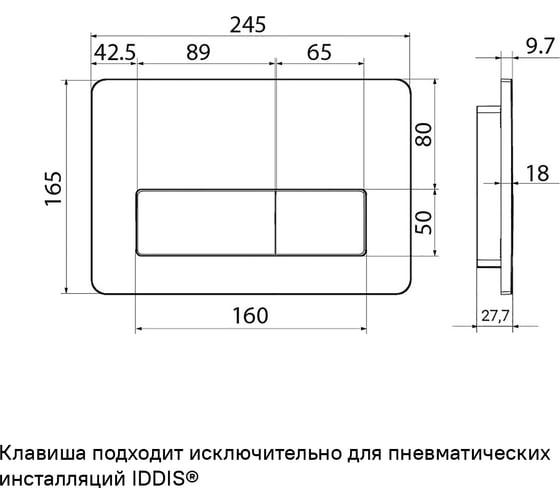 Клавиша смыва пневматическая IDDIS черный, Profix Air, PRA10B0i77