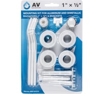 Комплект для монтажа алюминиевых и биметаллических радиаторов AV Engineering 1 1/2, 3-кронштейна, AVE1161312