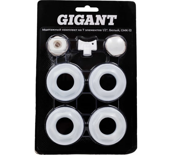 Монтажный комплект Gigant на 7 элементов 1/2 Белый GMK-12