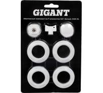 Монтажный комплект Gigant на 7 элементов 3/4 Белый GMK-34