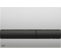 Кнопка управления для скрытых систем инсталляции Alca Plast хром-мат/черный M1712-8