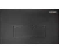 Клавиша смыва HOLLER MBV, черный матовый, 162х240х16, 320329