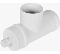 Конденсатоотводчик ROMMER RCA-0080-020138 Т-образный D 80 (штуцер 1/2) RG00943A3NJFLQ