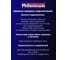 Шланг сливной для стиральных машин Millennium 2,5 м ПВХ УТ000024545 3