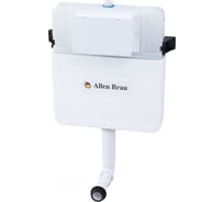 Бачок для приставного унитаза ALLEN BRAU 9.11104.20 PNEUMATIC патрубки, без кнопки смыва, 717x95x509мм (325596) 00325596