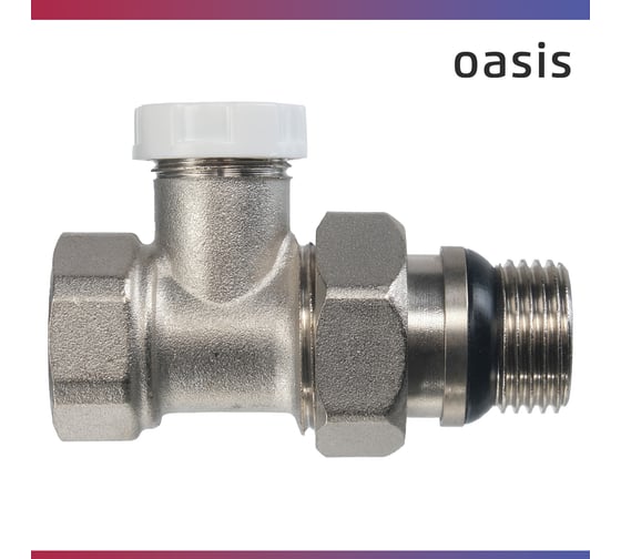 Регулировочный вентиль для радиатора OASIS PN1/2