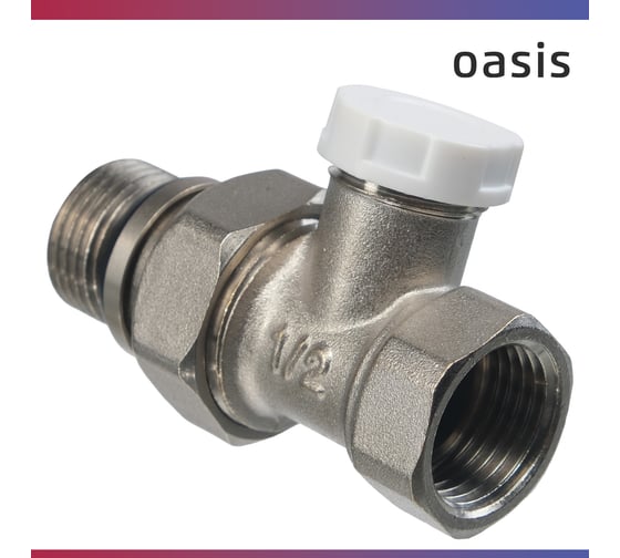 Регулировочный вентиль для радиатора OASIS PN1/2