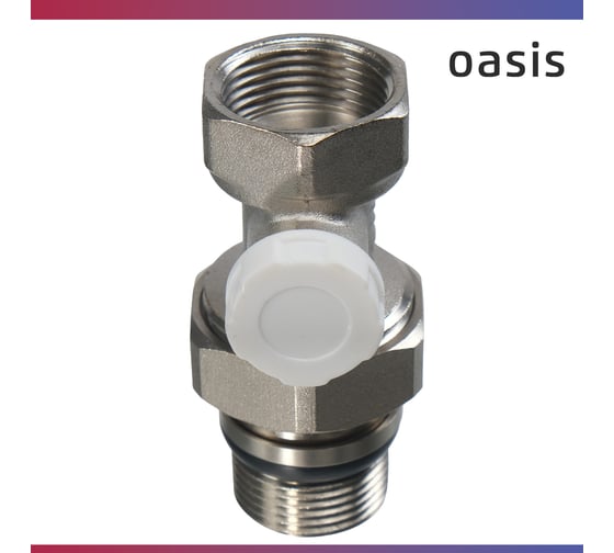 Регулировочный вентиль для радиатора OASIS PN3/4