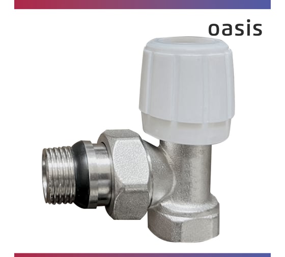 Регулировочный вентиль для радиатора OASIS UV3/4