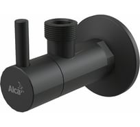 Угловой вентиль Alca Plast с фильтром 1/2"х1/2", матовый черный ARV003-BLACK