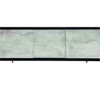 Экран под ванну ALAVANN МДФ Alt Black 1,8 серый бетон ALV1204003