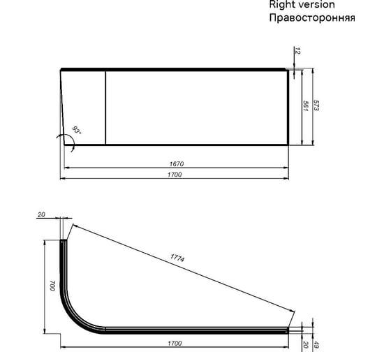 Фронтальная панель для ванны AM.PM X-joy угловой правосторонний 170x70 см W94A-170R70W-P
