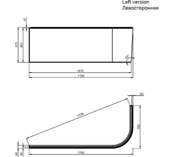 Фронтальная панель для ванны AM.PM X-joy угловой левосторонний 170x70 см W94A-170L70W-P