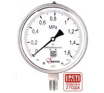 Манометр коррозионностойкий Физтех ДМ8008-ВУф Кс исп 2 0-1,6 МПа кт.1,0 d.160 IP65 M20_1,5 РШ SG, Силикон 4687205724533