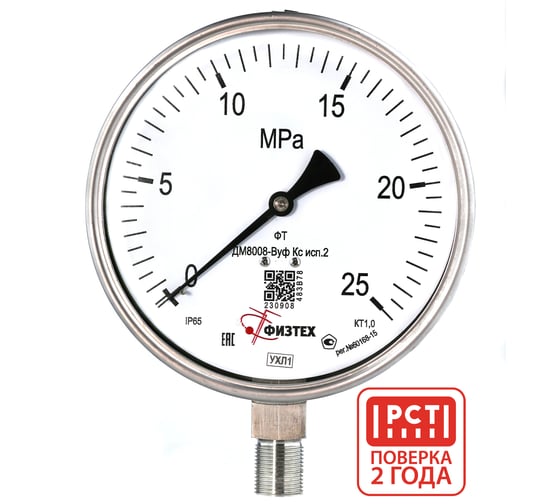 Манометр коррозионностойкий ПО Физтех, АО ДМ8008-ВУф Кс исп 2 0-25 МПа кт.1,0 d.160 IP65 M20_1,5 РШ SG, Глицерин 4687205724700 1