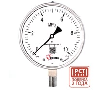 Манометр коррозионностойкий Физтех ДМ8008-ВУф Кс исп 2 0-10 МПа кт.1,0 d.160 IP65 M20_1,5 РШ SG, Глицерин 4687205724557