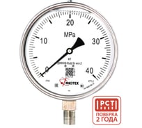 Манометр коррозионностойкий Физтех ДМ8008-ВУф Кс исп 2 0-40 МПа кт.1,0 d.160 IP65 M20_1,5 РШ SG, Глицерин 4687205724793