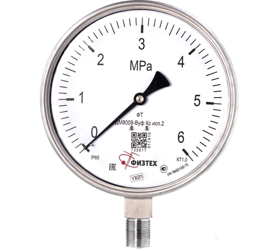 Манометр ПО Физтех, АО ДМ8008-ВУф Кс исп 2, 0-6 МПа, кт.1,0, d.160, IP65, M20х1,5 РШ SG Б/запол 4687205724847
