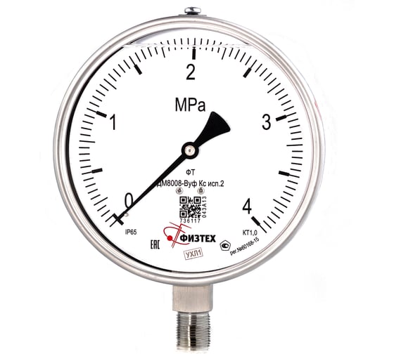 Манометр ПО Физтех, АО ДМ8008-ВУф Кс исп 2, 0-4 МПа, кт.1,0, d.160, IP65, M20х1,5 РШ SG ВуГл 4687205724762