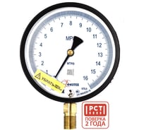 Манометр точного измерения Физтех МТИф 0-16 МПа кт.0,4 d.160 IP40 M20_1,5 РШ Корр.0 4687205632357