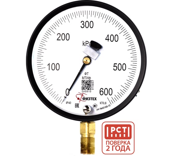 Манометр точного измерения ПО Физтех, АО МТИф 0-600 кПа кт.0,6 d.160 IP40 M20_1,5 РШ Корр.0 4687206463523 1