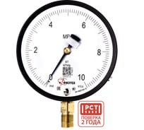 Манометр точного измерения Физтех МТИф 0-10 МПа кт.0,6 d.160 IP40 M20х1,5 РШ Корр.0 4687206463578