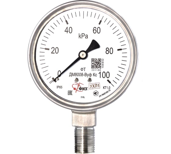 Манометр ПО Физтех, АО ДМ8008-ВУф Кс 0-100 кПа кт.1,0 d.100 IP65 M20_1,5 РШ SG Б/запол 4687205720528 1