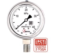 Манометр коррозионностойкий Физтех ДМ8008-ВУф Кс 0-40 МПа кт.1,0 d.100 IP65 M20х1,5 РШ SG, Глицерин 4687205720764