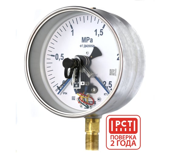 Манометр электроконтактный пылевлагозащищенный ПО Физтех, АО ДМ2005ф исп V 0-2,5 МПа кт.1,5 d.160 IP54 M20_1,5 РШ SG 4687205622570 1