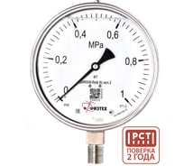 Манометр коррозионностойкий Физтех ДМ8008-ВУф Кс исп 2 0-1 МПа кт.1,0 d.160 IP65 M20_1,5 РШ SG, Глицерин 4687205724496