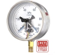 Манометр электроконтактный пылевлагозащищенный Физтех ДМ2005ф исп V 0-100 кПа кт.1,5 d.160 IP54 M20_1,5 РШ SG 4687205622464