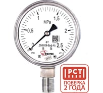Манометр коррозионностойкий Физтех ДМ8008-ВУф Кс 0-2,5 МПа кт.1,0 d.100 IP65 M20_1,5 РШ SG, Б/запол 4687205720634