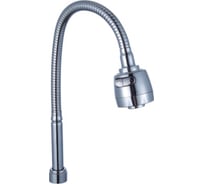 Гибкий излив Diadonna D70-19036