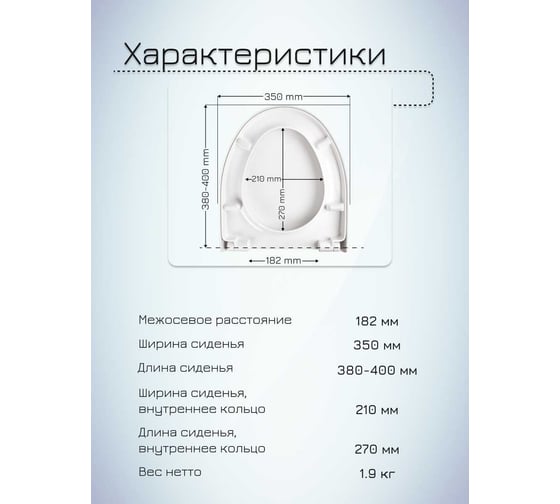 Сиденье с крышкой MKW Флора SC, с микролифтом, дюропласт, белое (на Cersanit Parva) 4680000931236