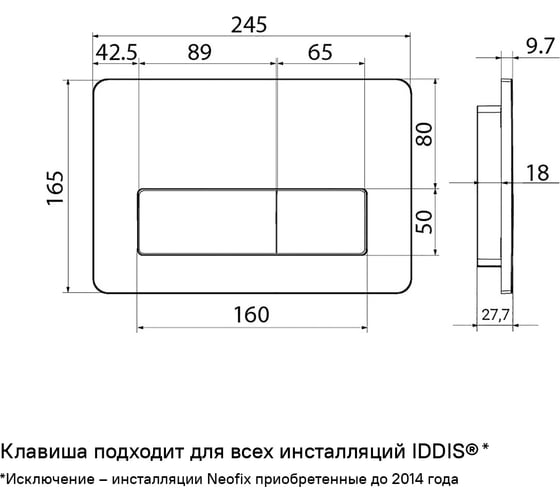 Клавиша смыва IDDIS Unifix механическая, золото матовое UNIS2MGi77