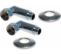 Уголок для полотенцесушителя SG г/ш 3/4"х1/2", хром, 2 шт 741SCH0504