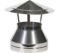 Зонт ФЕНИКС Дымоходы 2Z 120, 430 0.5, 200, 430 000050267
