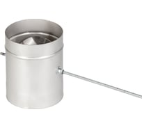 Поворотный шибер ФЕНИКС Дымоходы 1ШП, 115, 304 0.8 000050855