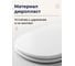 Сиденье для унитаза Comfort X1 AV Engineering AVWHR203X1C 5