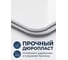 Сиденье для унитаза AV Engineering Comfort X2 AVWHR203X2C ЦЕ-2075923125 4