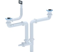 Набор для двойного универсального сифона АНИ Пласт 240 без вып. L1005
