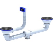 Набор для двойного сифона с переливом АНИ Пласт L0115