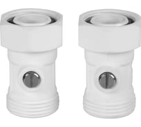 Набор нижнего подключения ROYAL THERMO прямой, раздельный 3/4x3/4ЕК (белый) НС-1559434